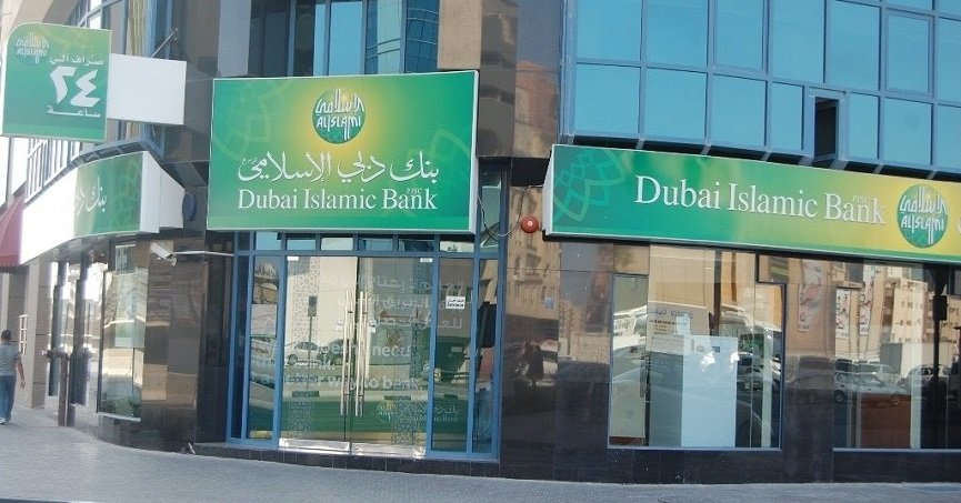 Loan-Requirements-in-Dubai-Islamic-Bank
